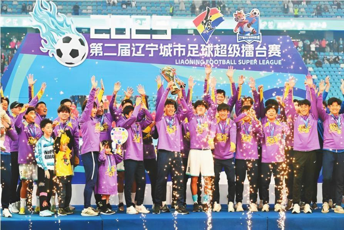 STAR SPORTS下载-新年伊始 辽宁足球春意萌生|辽超|辽宁日报|中国足球|英博|大连英博_新浪体育_新浪新闻