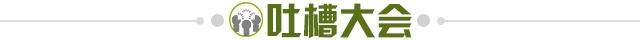 星空体育中国-【夜读】杰拉德也要来英超“凑热闹”了？！
